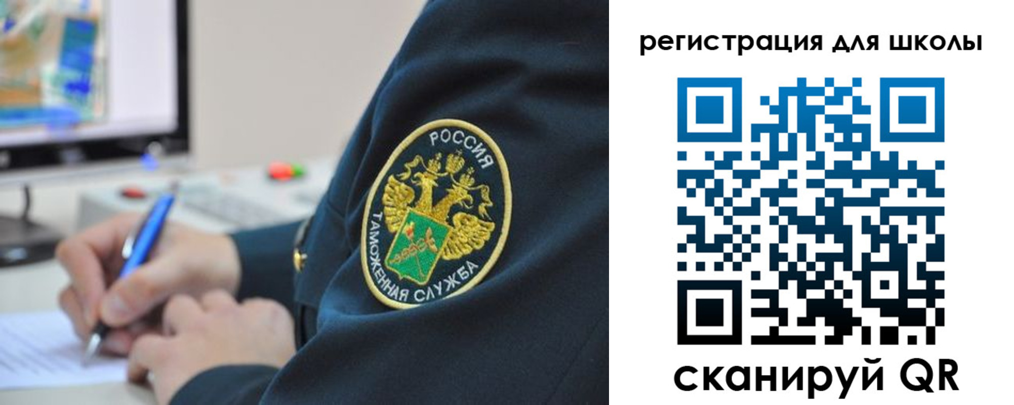 прописка штамп в Чебаркуле