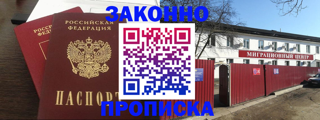 форма 3 в Чебаркуле